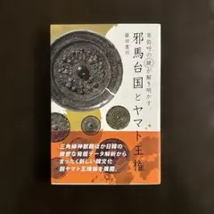 げん様 リクエスト 2点 まとめ商品