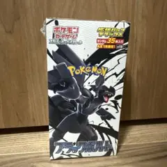 ブラックボルト　ホワイトフレア　5box シュリンク付き デラックス ブラックボルト ホワイトフレア AR パック 10セット - メルカリ