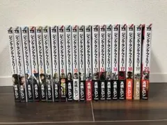 ジャンク・ランク・ファミリー 1~20巻 完結全巻セット - メルカリ
