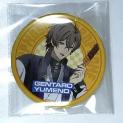 缶バッジ　夢野 幻太郎