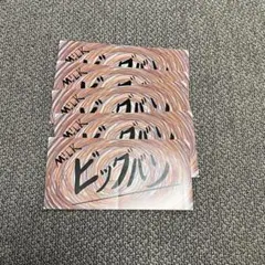 M!LK 山中柔太朗　爆裂愛してる　ステッカー　HMV特典