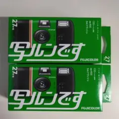 【新品未使用】富士フイルム 写ルンです 3個セット 2027/05 Amazon | 富士フイルム(FUJIFILM) (3個セット) 写ルンです