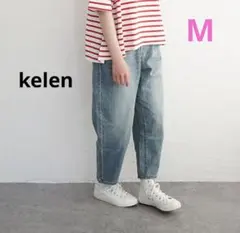 kelen　イージーデニムパンツ“ROY”　テーパードデニム　size M