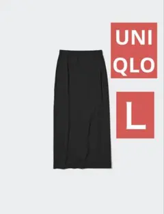UNIQLO ブラック スリット入り ロングスカート L