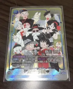 孫悟空:少年期　SCRパラレル　ドラゴンボール　フュージョンワールド　SCR★