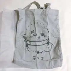 ちいかわ ラッコ カラフルトート ガチャガチャ