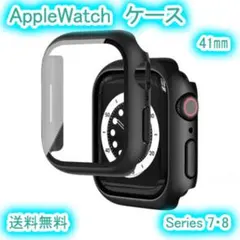 apple watch ケース 41 Series 7/8 防水 カバー