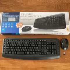 ELECOM ☆ワイヤレス☆キーボード