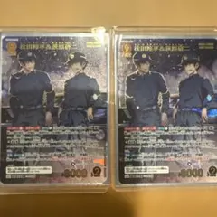 名探偵コナンカード 追憶の盟友 松田陣平&萩原研二MRP 降谷零 SRP