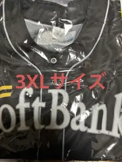 福岡ソフトバンクホークス誕生20周年ユニフォーム3XLサイズ1着