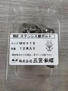 MICHAEL VANN BOW BADGER 未使用品 弓作り 弓スクリュー - メルカリ
