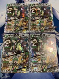 デュエマ　龍覇皆伝　スコッチフィディック　キャラトレジャー　4枚 2