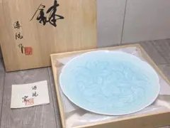 真作保証 奥川俊右衛門 自作 菓子鉢 有田焼 伝統工芸士 日本工芸会