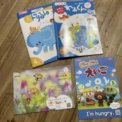 2026年最新】ポピっこの人気アイテム - メルカリ