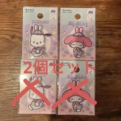サンリオ ワッペン ポチャッコ マイメロディ イースター 2枚セット刺繍ワッペン