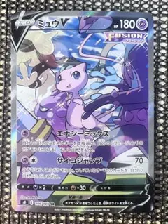 2026年最新】ミュウV S8 106/100の人気アイテム - メルカリ