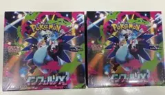 シュリンク付き】ポケモンカード インフェルノX 2BOX - メルカリ
