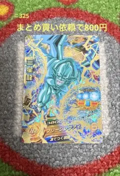 Item thumbnail for item 423bc79e-8e5b-4074-9e12-cd0df95303cb