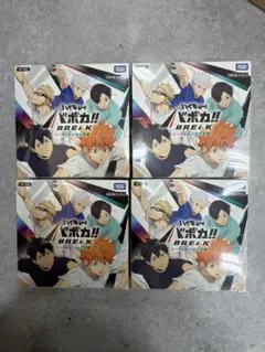 ハイキュー!! バボカ BREAK ブースターパック 最強の挑戦者 4BOX
