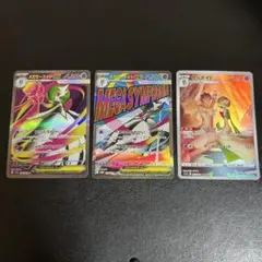 2026年最新】sar まとめ売り ポケカの人気アイテム - メルカリ