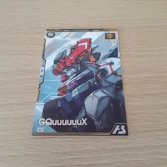 J*S様 機動戦士ガンダムアーセナルベース BP02-003 ジークアクス Uレ