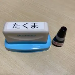 Shachihata オムツスタンプ