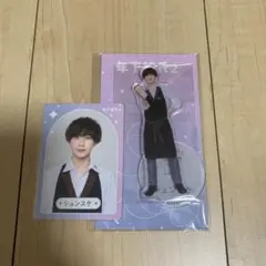 2025年最新】永岡蓮王の人気アイテム - メルカリ