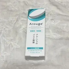 新品　Arouge トータルモイストベール リップエッセンス リップ美容液　8gのサムネイル