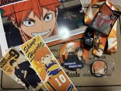 ハイキュー!! 烏野 まとめ売り 日向翔陽