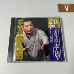 2026年最新】昭和の名人 決定版CDの人気アイテム - メルカリ