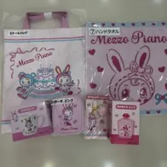 Mezzo Piano くじキャラクターグッズ セット