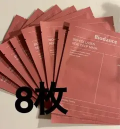 バイオダンス　Biodance コラーゲン フェイスマスク 8枚