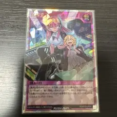2026年最新】ラッシュデュエル 任務完了の人気アイテム - メルカリ