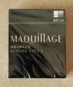 【新品未開封】マキアージュ　ドラマティックスタイリングアイズS BR734