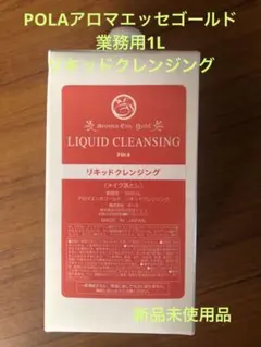 ポーラアロマエッセゴールドリキッドクレンジング 1000mL - メルカリ