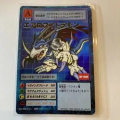 Bx-188 アルフォースブイドラモン PSA10 - メルカリ