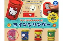 サンリオキャラクターズ　コインシリンダー　マイメロディ