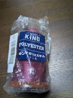 フジックス キング ポリエステル ミシン糸