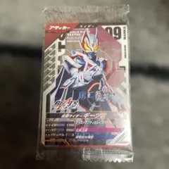 仮面ライダーギーツ アタッカータイプ カード 09 仮面ライダーギーツ アタッカー 09 - メルカリ