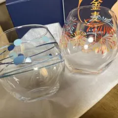 サントリー 金麦 オリジナルグラス 2個セット