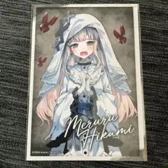 氷上メルル ブロマイド 魔法少女ノ魔女裁判