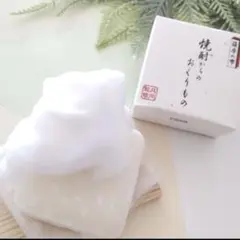 薩摩の雫　洗顔石鹸 焼酎からのおくりもの 【内容量】 90g
