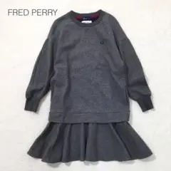 フレッドペリー ミュベール ロングワンピース フレア スウェット 日本製 極美品