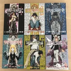 デスノート　Death note. 全12巻