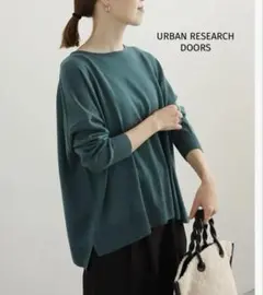 DOORS ウールワイドニットプルオーバー　グリーン