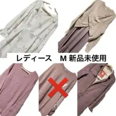 りら10/7〜発送不可様 リクエスト 5点 まとめ商品