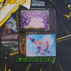 ウエハース　森永　ドラゴンボール　3D　ゴテンクス　魔人ブウ　333