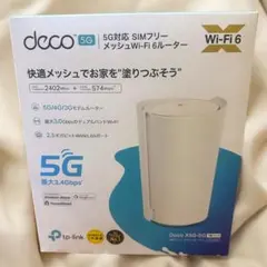TP-Link Deco X60-5G Wi-Fi 6 ルーター