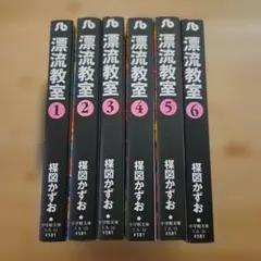 Item thumbnail for item 3157c5dc-67bb-440c-869c-a01d88b90566