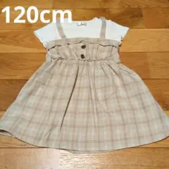 キーコ様 リクエスト 2点 まとめ商品